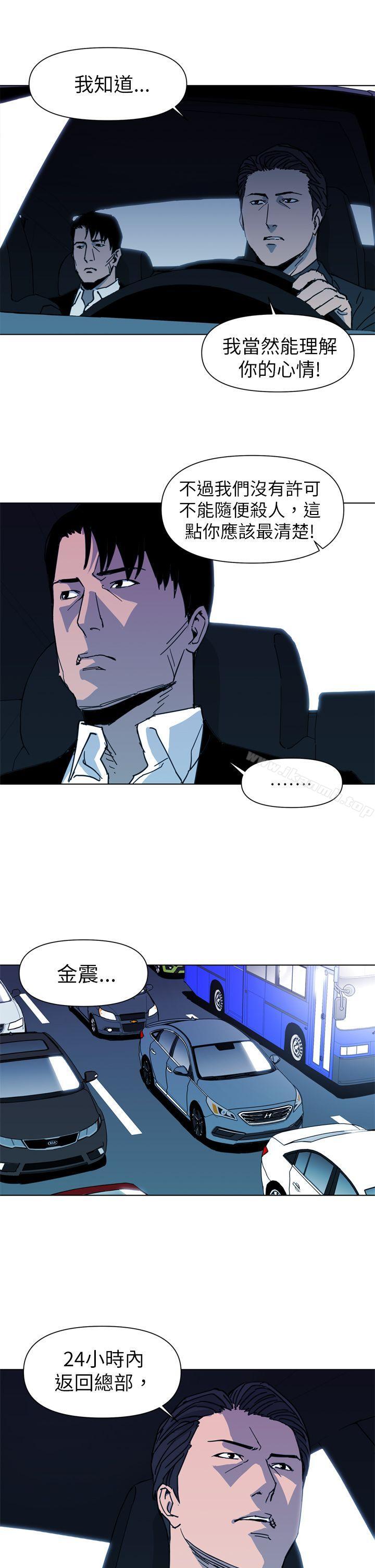 韩国漫画清道夫K韩漫_清道夫K-第23话在线免费阅读-韩国漫画-第15张图片