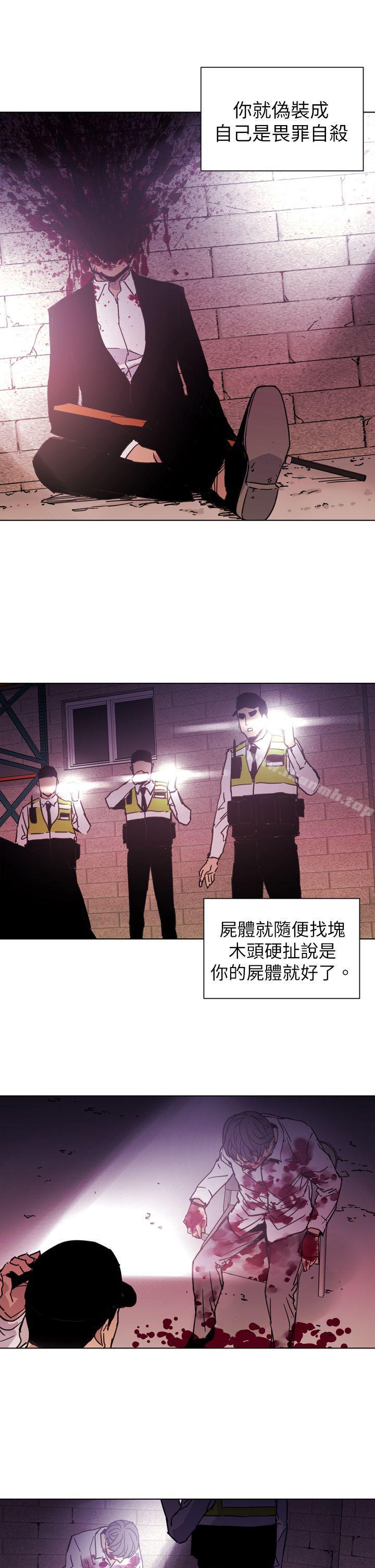 韩国漫画清道夫K韩漫_清道夫K-第24话在线免费阅读-韩国漫画-第3张图片