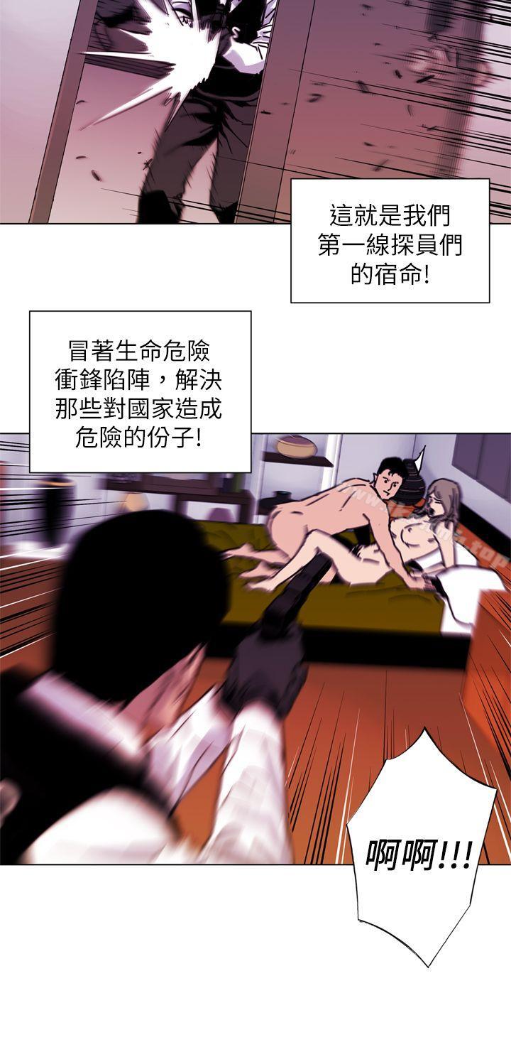 韩国漫画清道夫K韩漫_清道夫K-第24话在线免费阅读-韩国漫画-第6张图片