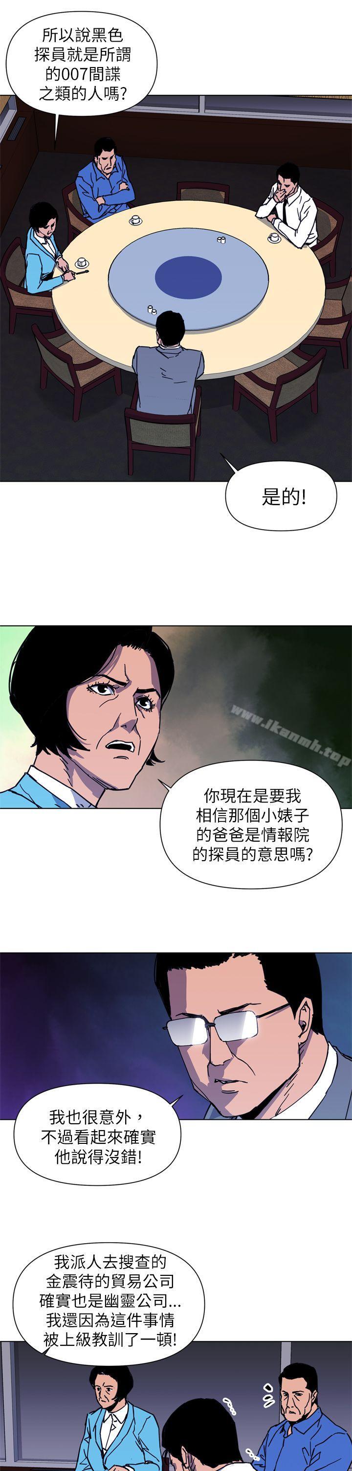 韩国漫画清道夫K韩漫_清道夫K-第25话在线免费阅读-韩国漫画-第5张图片