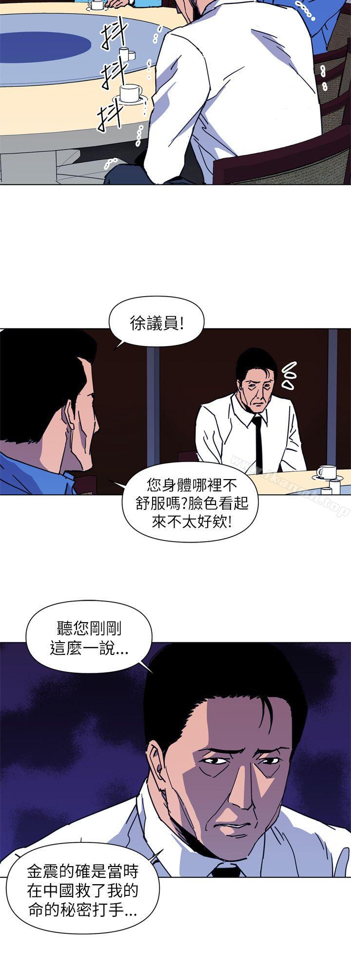 韩国漫画清道夫K韩漫_清道夫K-第25话在线免费阅读-韩国漫画-第6张图片