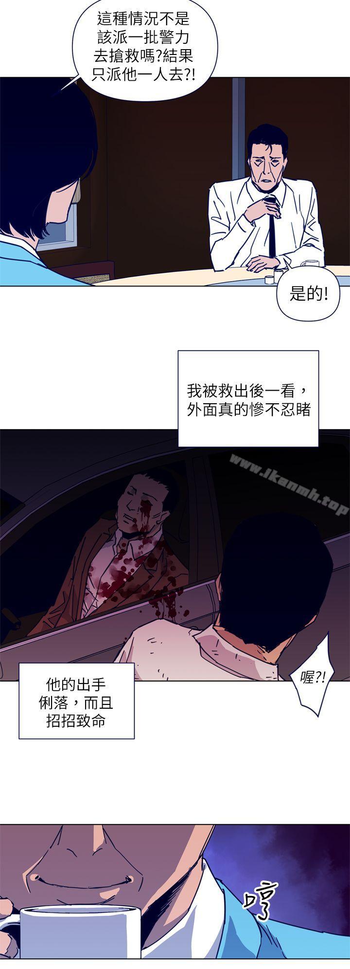 韩国漫画清道夫K韩漫_清道夫K-第26话在线免费阅读-韩国漫画-第2张图片