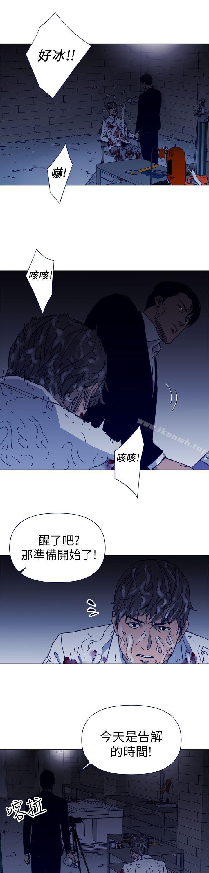 韩国漫画清道夫K韩漫_清道夫K-第26话在线免费阅读-韩国漫画-第9张图片