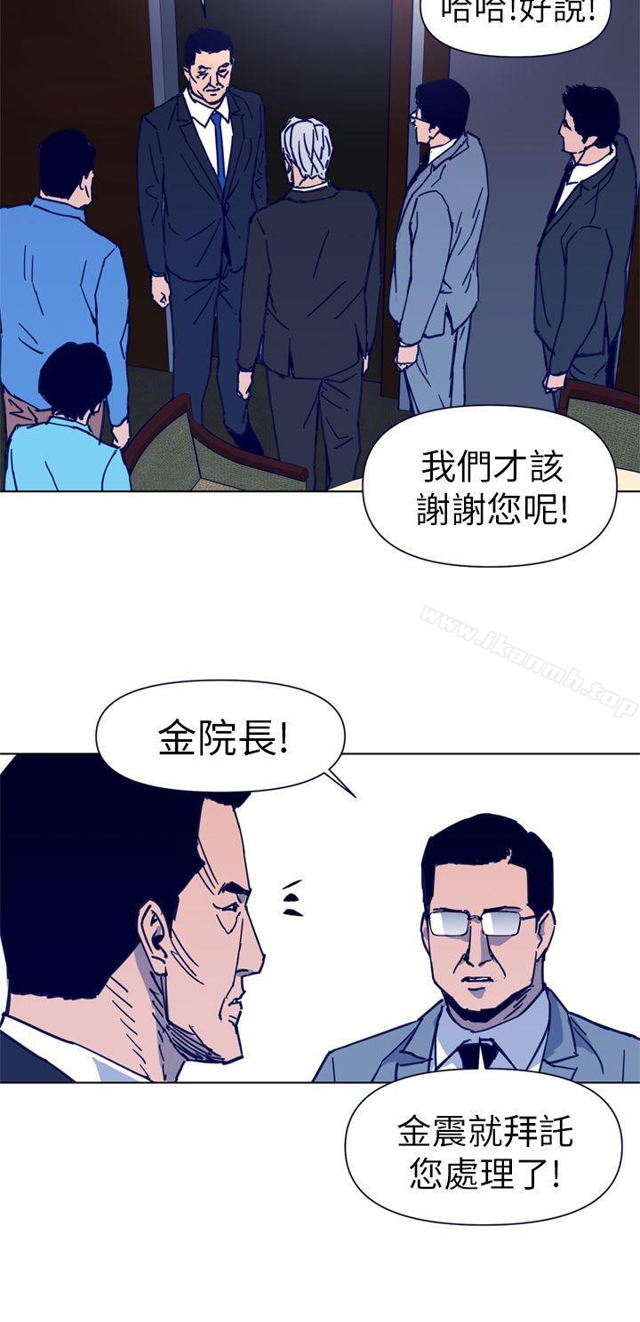 韩国漫画清道夫K韩漫_清道夫K-第26话在线免费阅读-韩国漫画-第12张图片