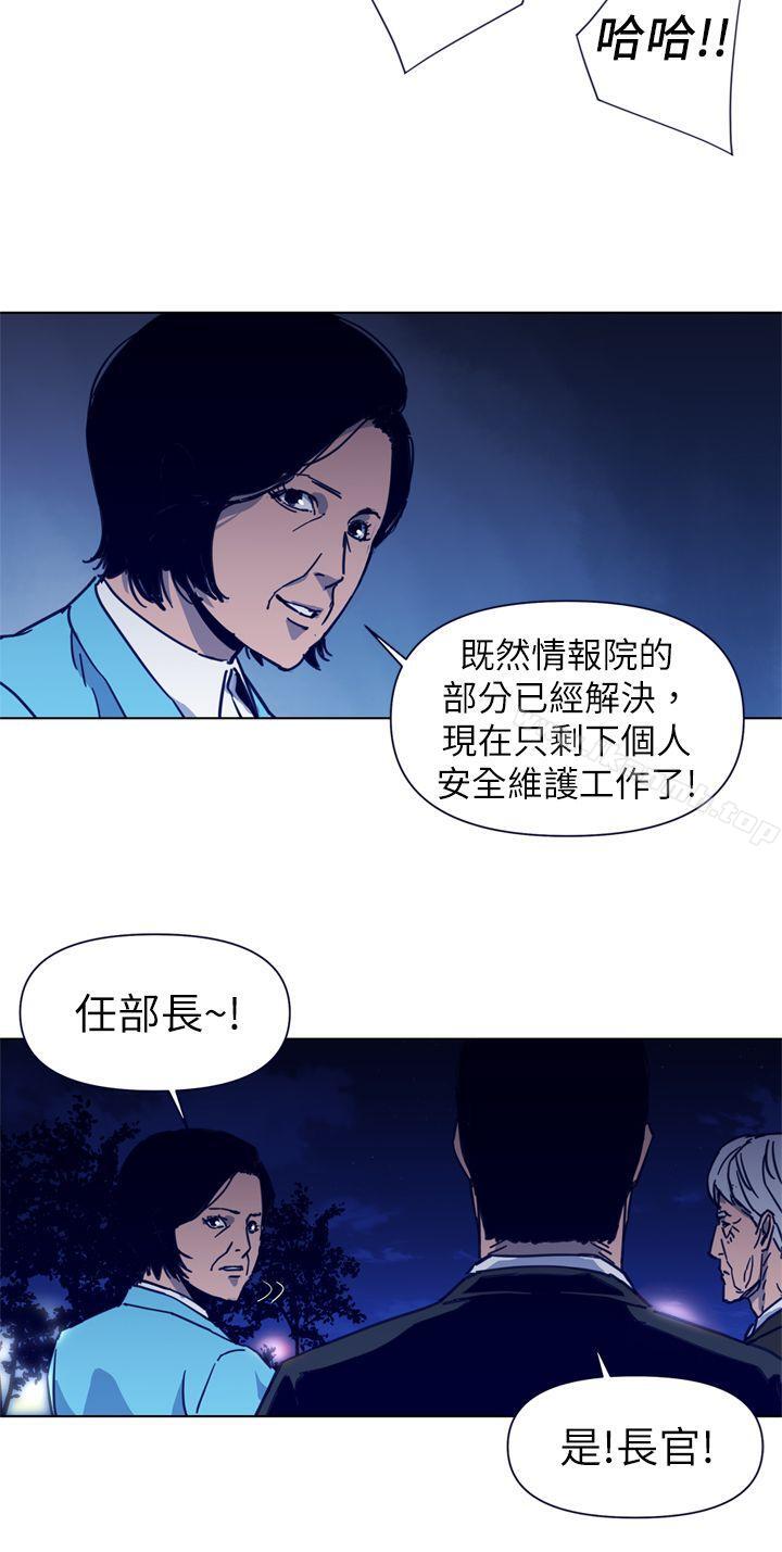 韩国漫画清道夫K韩漫_清道夫K-第26话在线免费阅读-韩国漫画-第16张图片