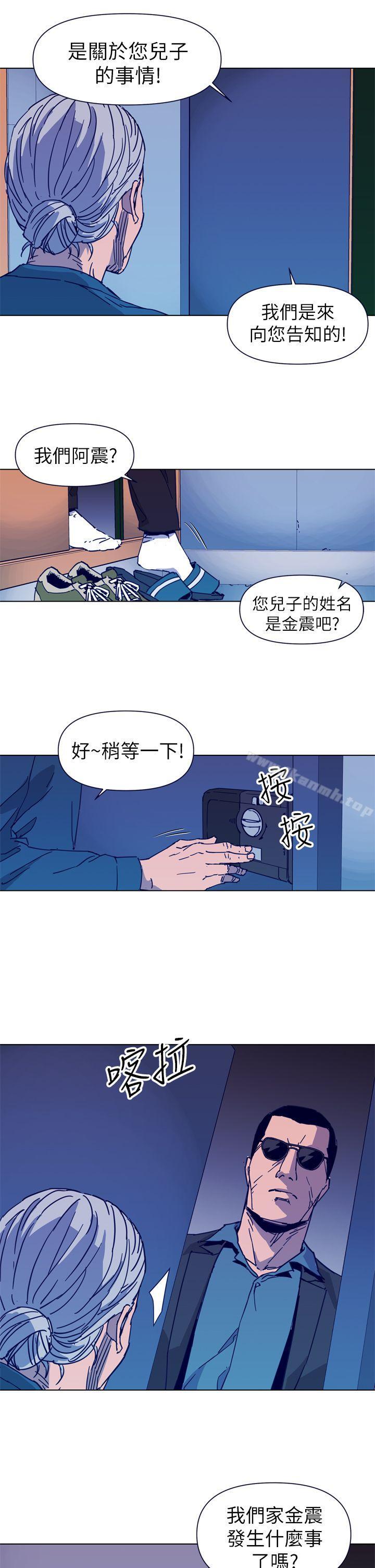 韩国漫画清道夫K韩漫_清道夫K-第27话在线免费阅读-韩国漫画-第7张图片