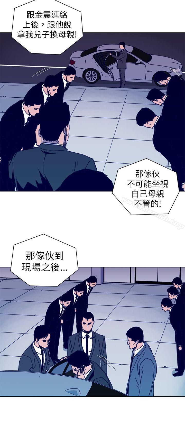 韩国漫画清道夫K韩漫_清道夫K-第27话在线免费阅读-韩国漫画-第12张图片