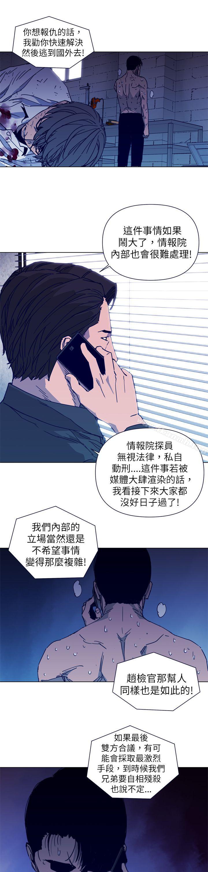 韩国漫画清道夫K韩漫_清道夫K-第28话在线免费阅读-韩国漫画-第7张图片