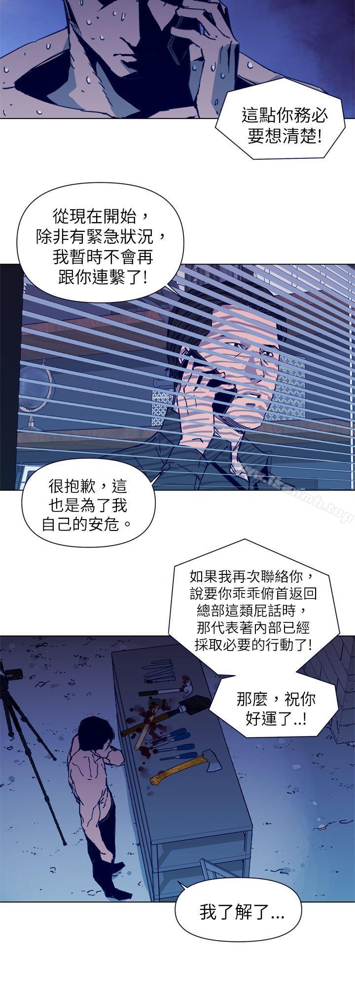 韩国漫画清道夫K韩漫_清道夫K-第28话在线免费阅读-韩国漫画-第8张图片