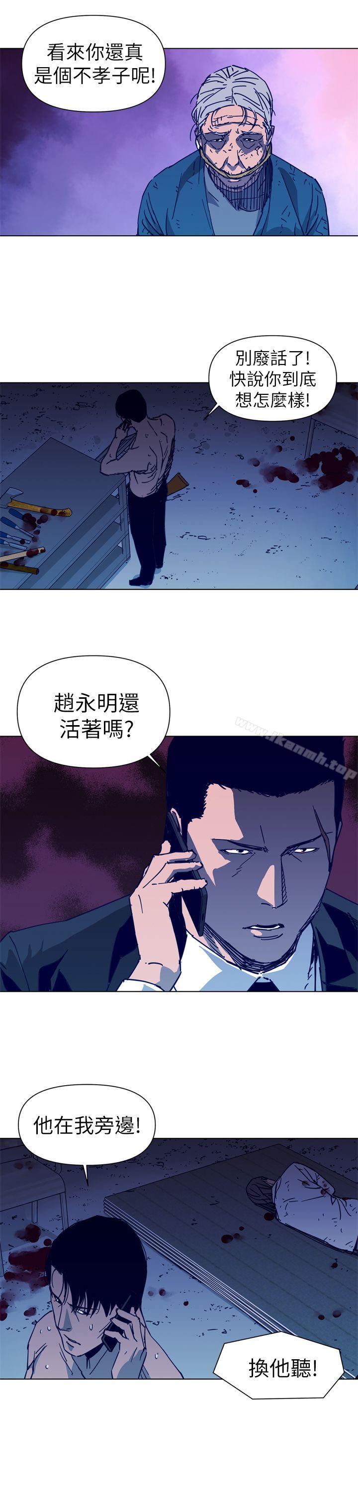 韩国漫画清道夫K韩漫_清道夫K-第29话在线免费阅读-韩国漫画-第5张图片