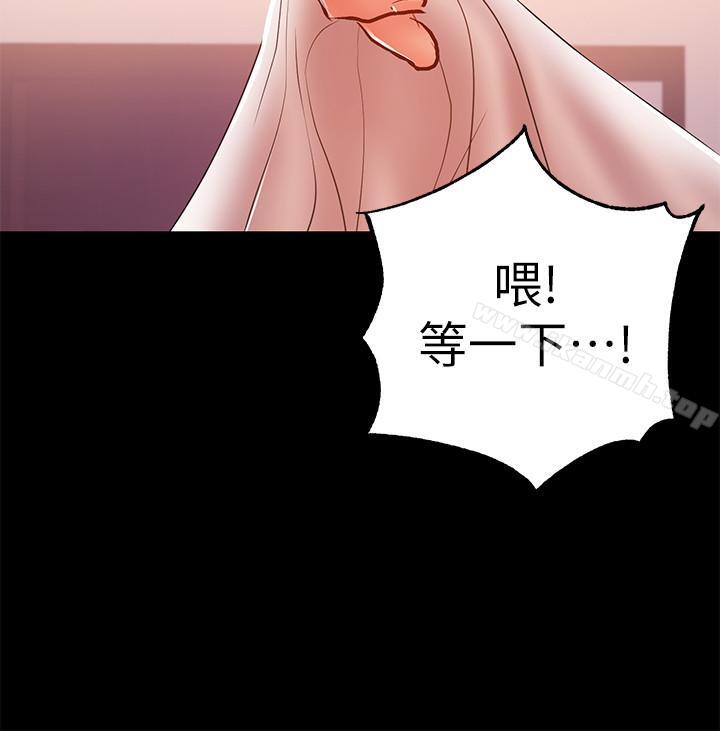 韩国漫画兼职奶妈韩漫_兼职奶妈-第25话-来到摩铁的不速之客在线免费阅读-韩国漫画-第17张图片