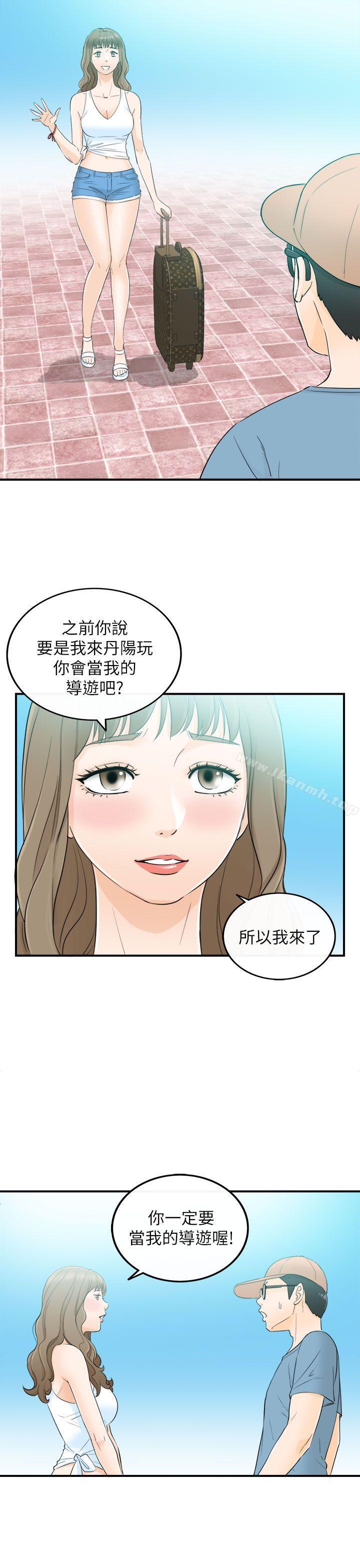 韩国漫画坏男人韩漫_坏男人-第18话在线免费阅读-韩国漫画-第27张图片