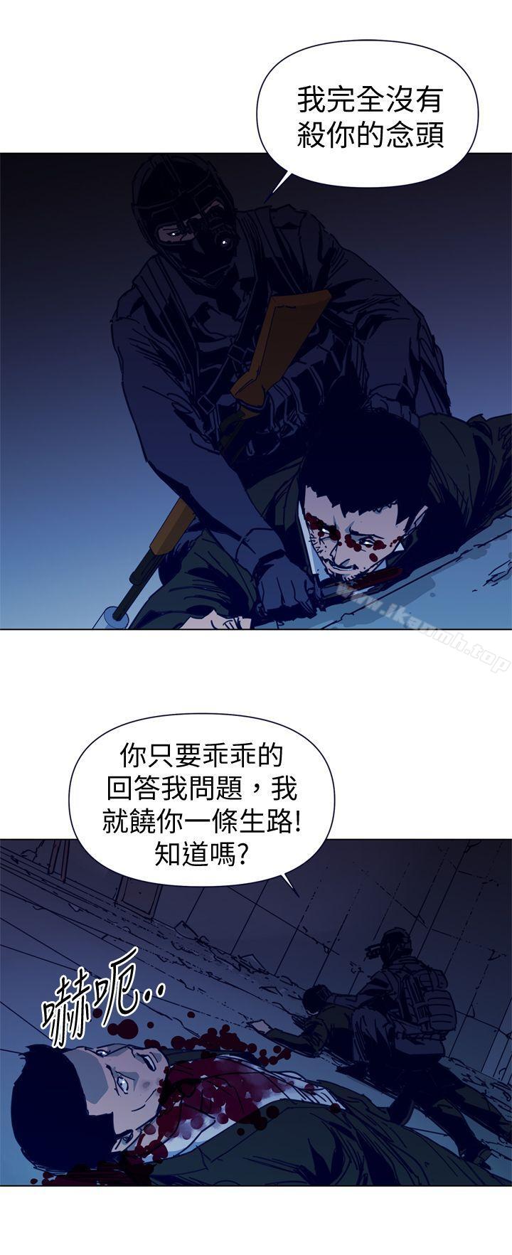 韩国漫画清道夫K韩漫_清道夫K-第31话在线免费阅读-韩国漫画-第10张图片