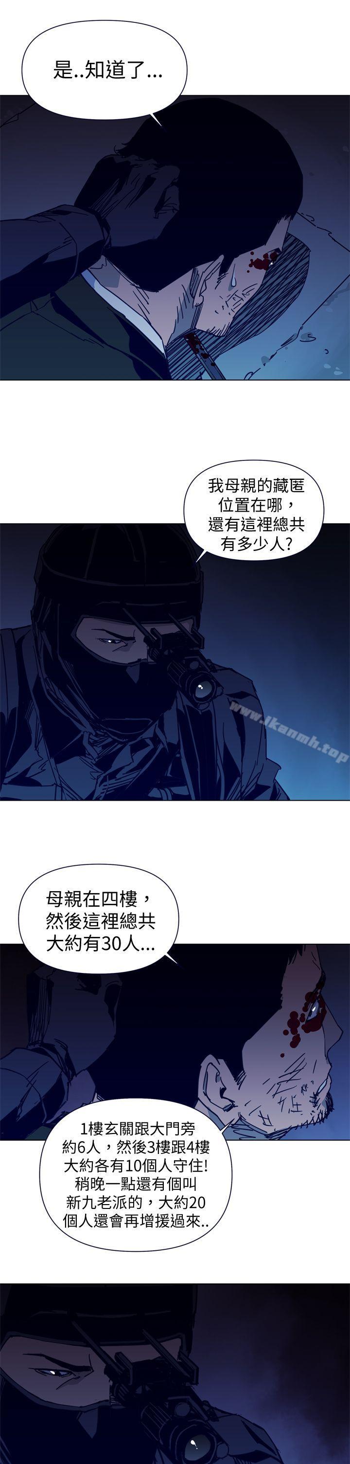 韩国漫画清道夫K韩漫_清道夫K-第31话在线免费阅读-韩国漫画-第11张图片