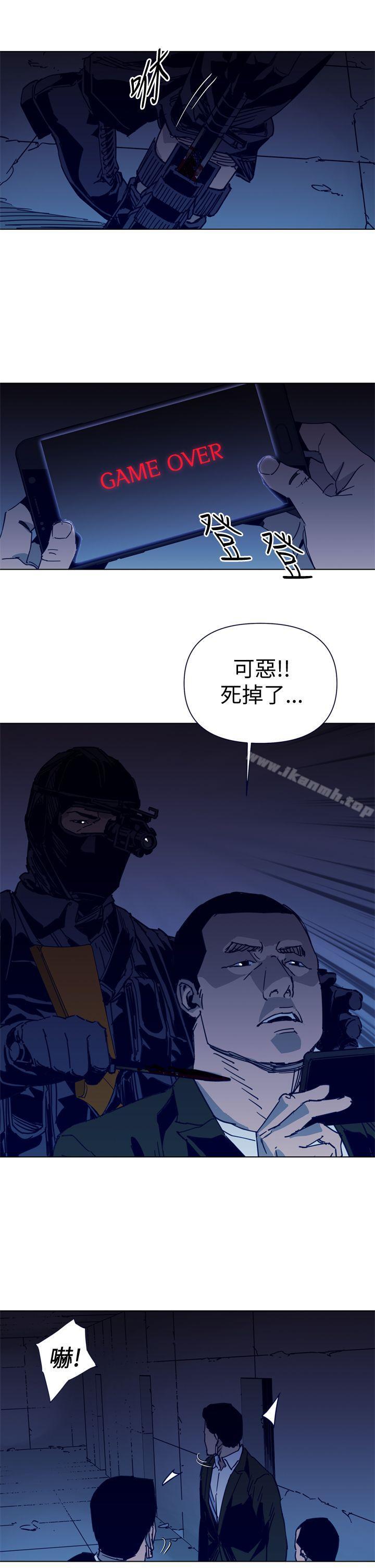 韩国漫画清道夫K韩漫_清道夫K-第31话在线免费阅读-韩国漫画-第17张图片