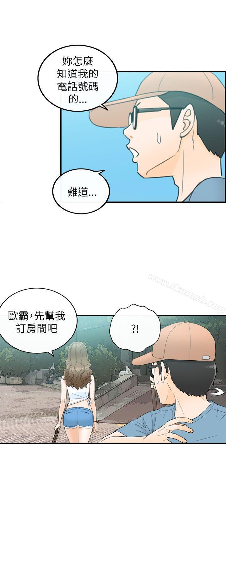 韩国漫画坏男人韩漫_坏男人-第18话在线免费阅读-韩国漫画-第28张图片