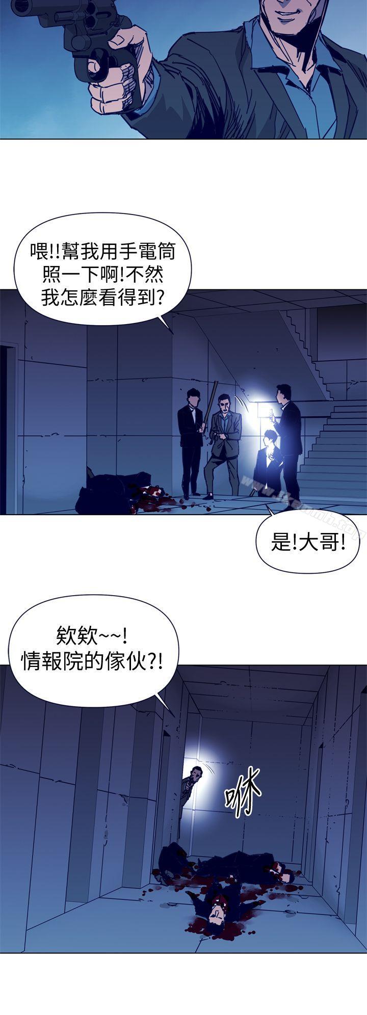 韩国漫画清道夫K韩漫_清道夫K-第33话在线免费阅读-韩国漫画-第2张图片