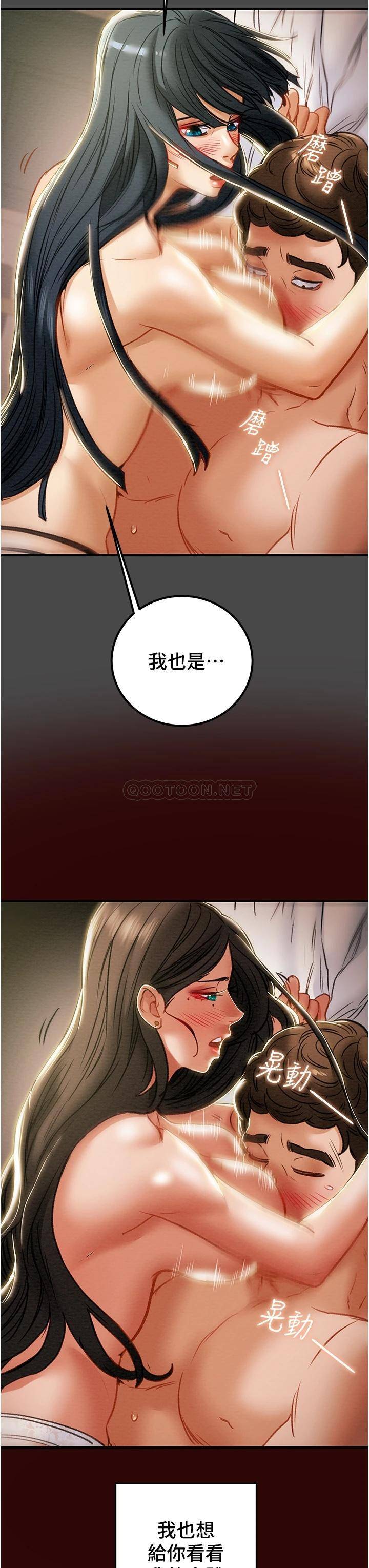 韩国漫画废弃章节韩漫_纯情女攻略计划-第71话-一次就好，多言&amp;hellip;!在线免费阅读-韩国漫画-第42张图片