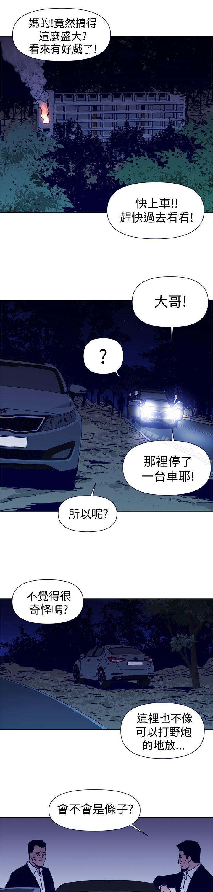 韩国漫画清道夫K韩漫_清道夫K-第33话在线免费阅读-韩国漫画-第13张图片