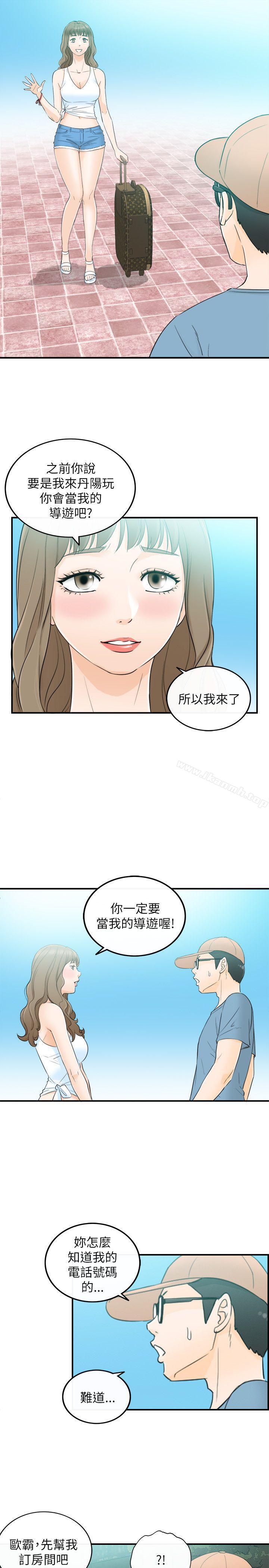 韩国漫画坏男人韩漫_坏男人-第19话在线免费阅读-韩国漫画-第1张图片