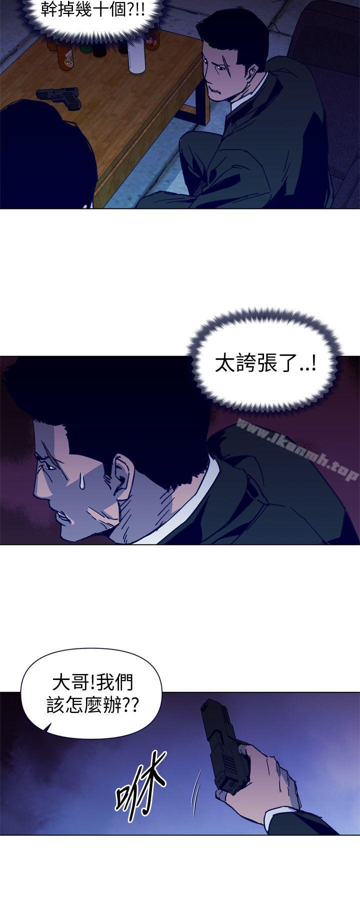 韩国漫画清道夫K韩漫_清道夫K-第34话在线免费阅读-韩国漫画-第2张图片