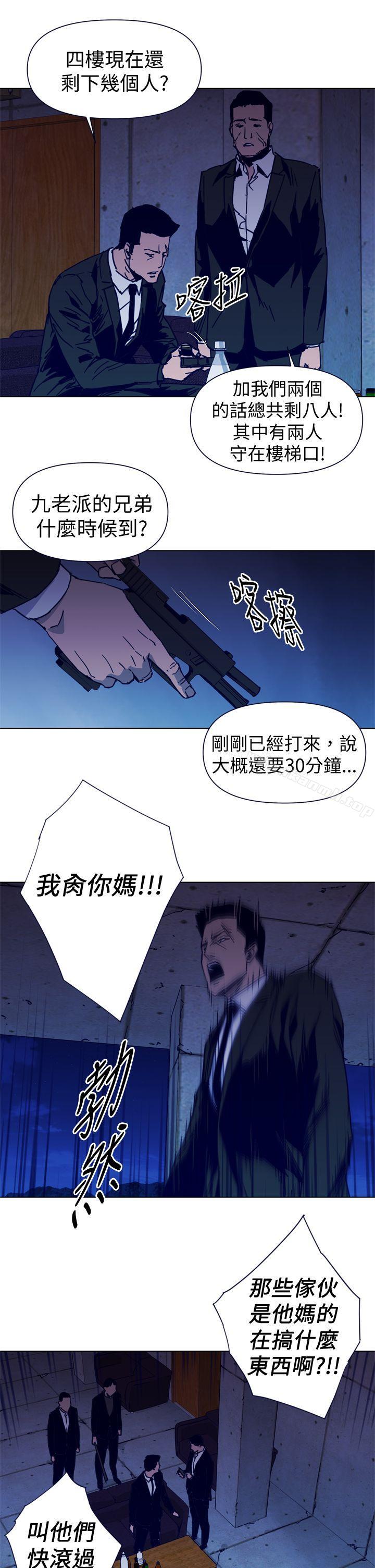 韩国漫画清道夫K韩漫_清道夫K-第34话在线免费阅读-韩国漫画-第3张图片