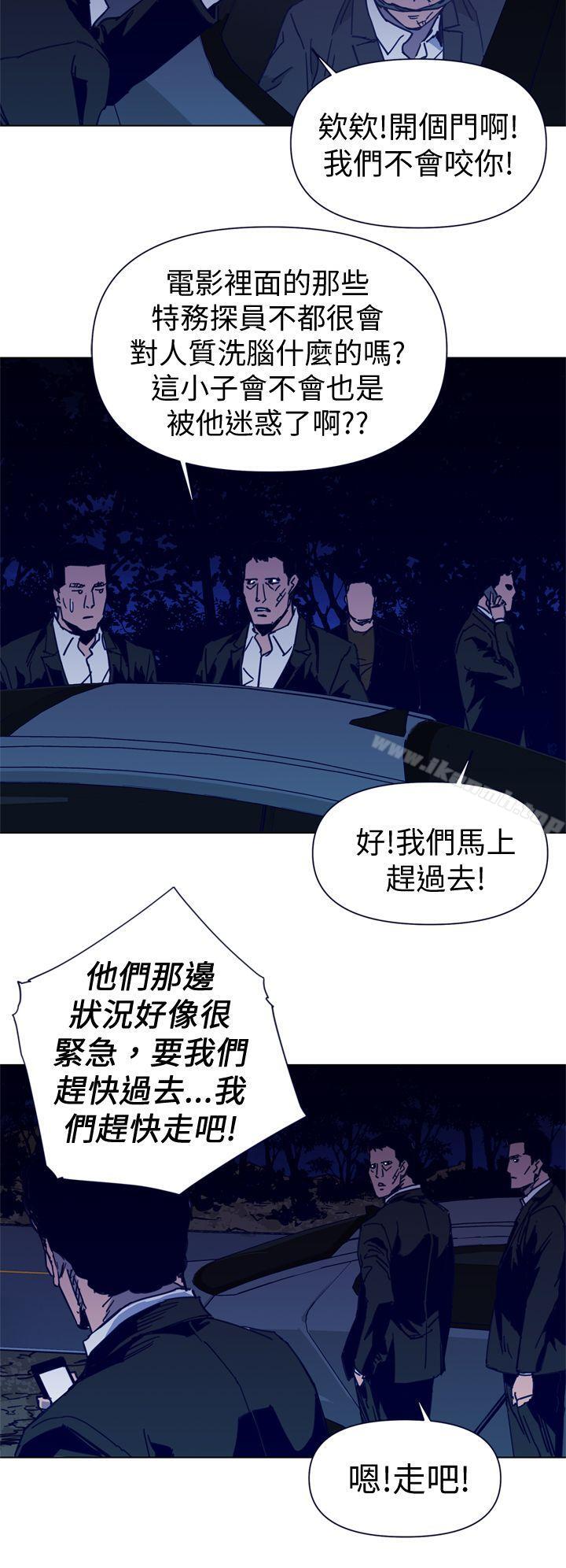 韩国漫画清道夫K韩漫_清道夫K-第34话在线免费阅读-韩国漫画-第12张图片