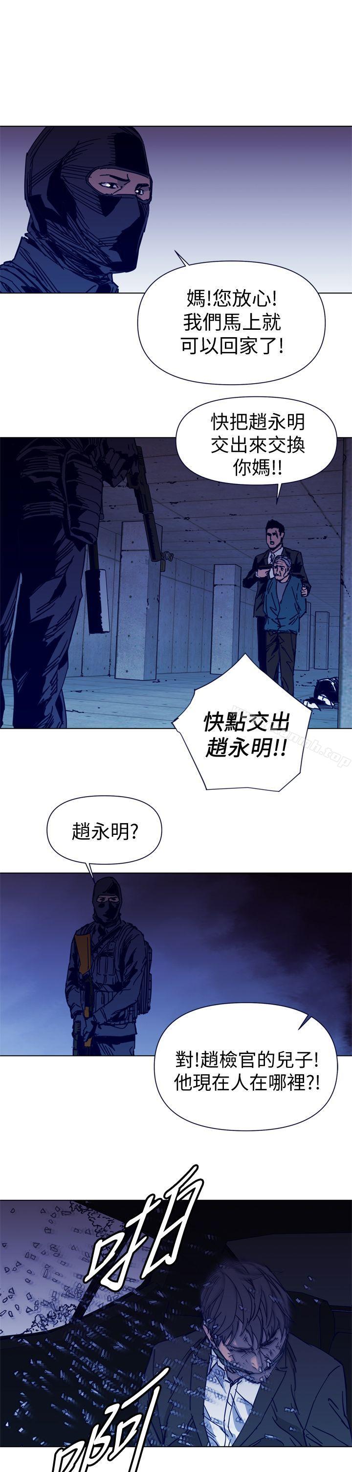 韩国漫画清道夫K韩漫_清道夫K-第34话在线免费阅读-韩国漫画-第17张图片