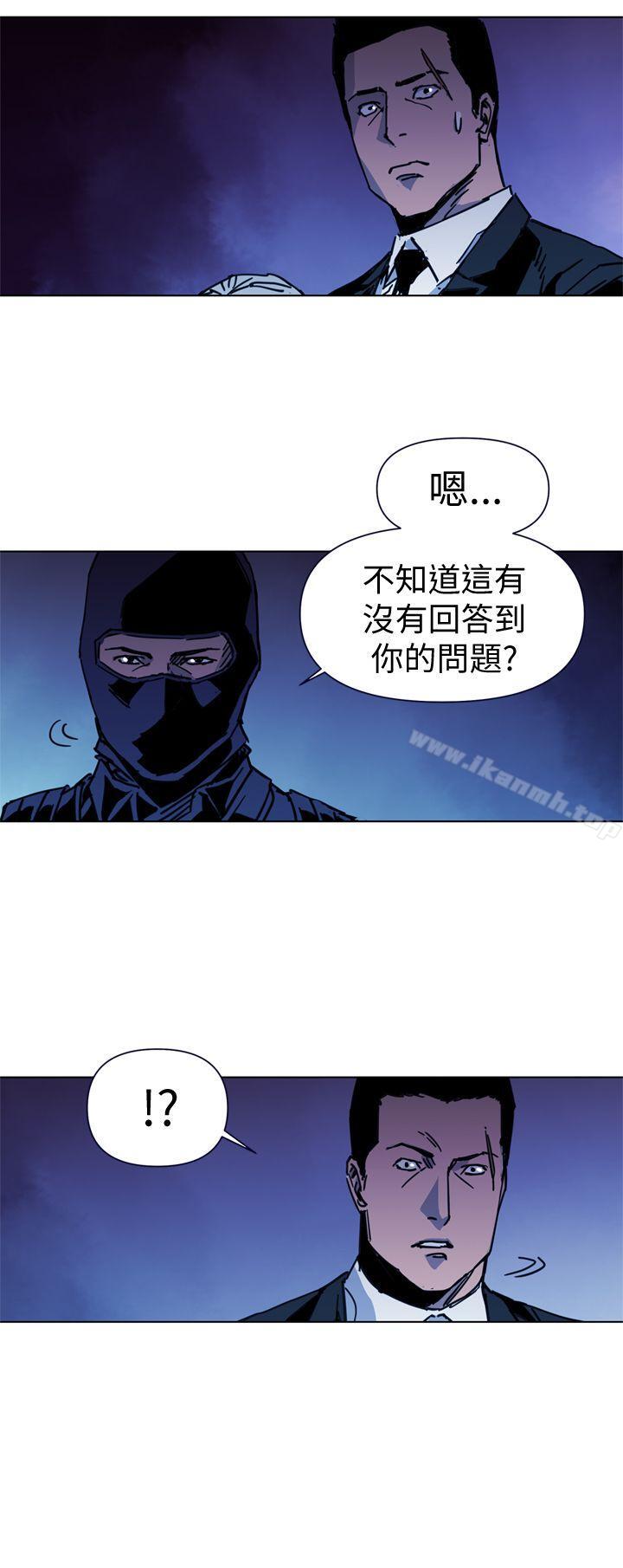 韩国漫画清道夫K韩漫_清道夫K-第35话在线免费阅读-韩国漫画-第4张图片