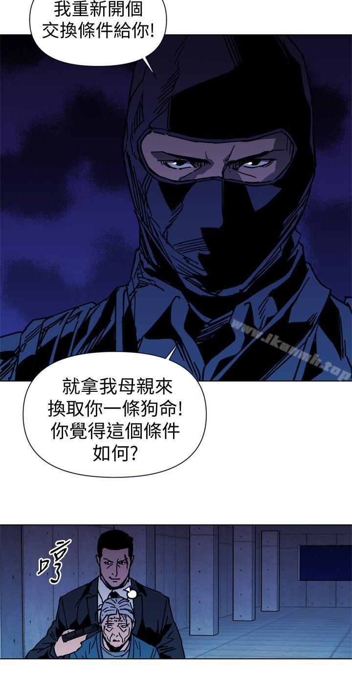 韩国漫画清道夫K韩漫_清道夫K-第35话在线免费阅读-韩国漫画-第6张图片