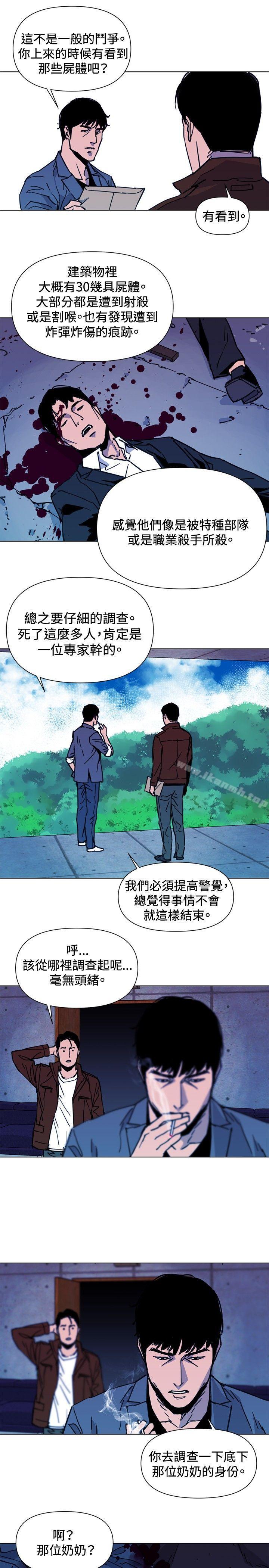 韩国漫画清道夫K韩漫_清道夫K-第36话在线免费阅读-韩国漫画-第9张图片