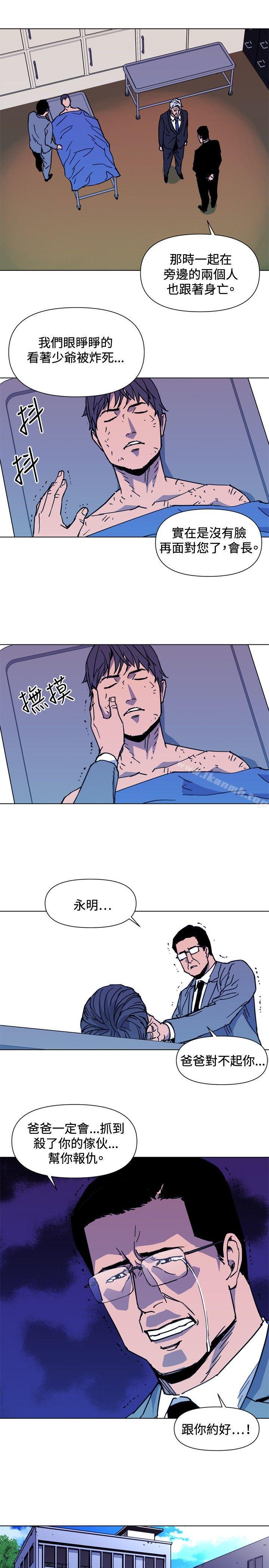 韩国漫画清道夫K韩漫_清道夫K-第36话在线免费阅读-韩国漫画-第13张图片