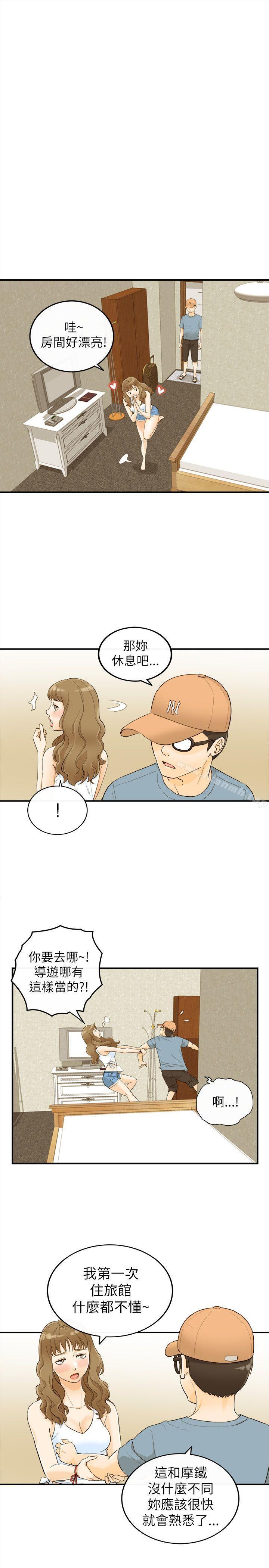 韩国漫画坏男人韩漫_坏男人-第19话在线免费阅读-韩国漫画-第6张图片