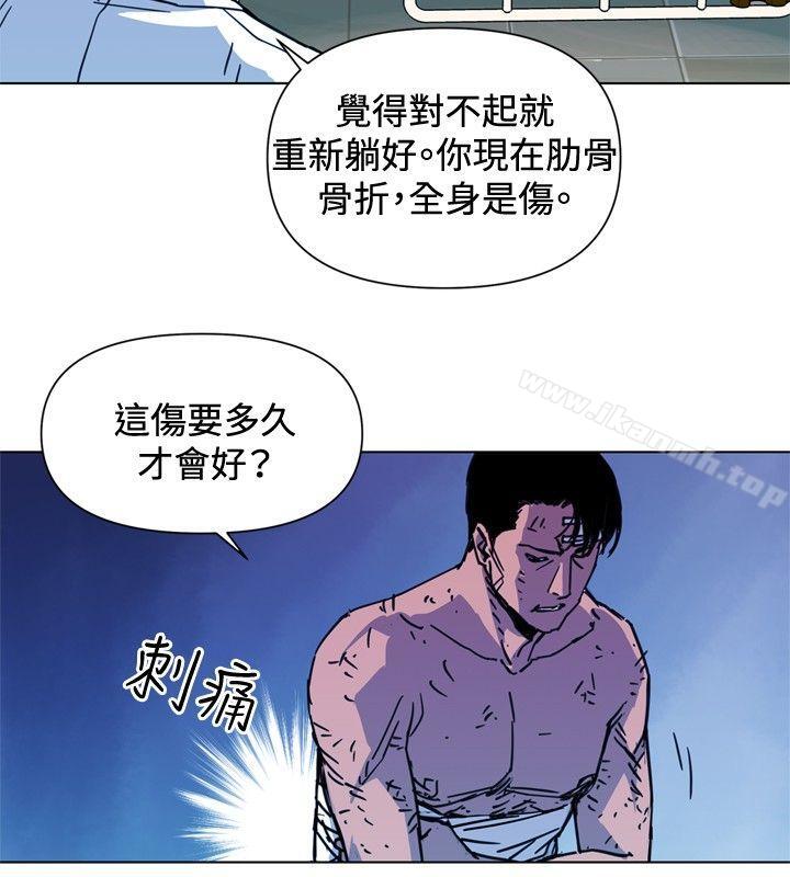 韩国漫画清道夫K韩漫_清道夫K-第37话在线免费阅读-韩国漫画-第2张图片