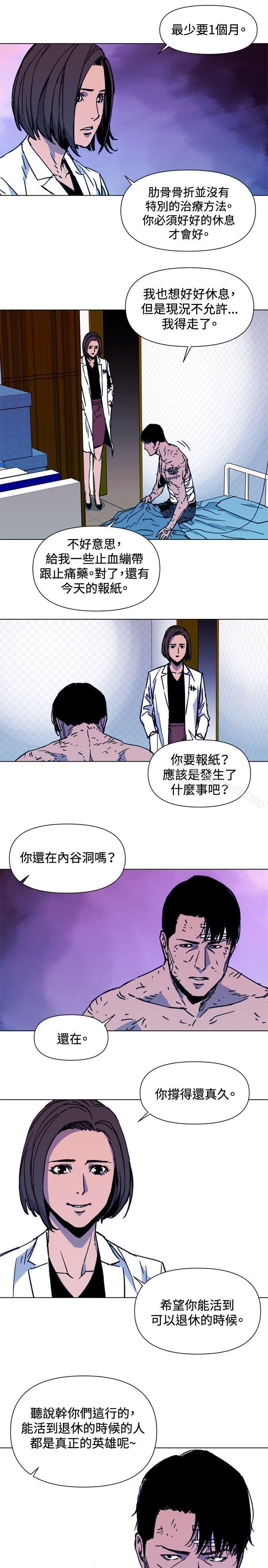 韩国漫画清道夫K韩漫_清道夫K-第37话在线免费阅读-韩国漫画-第3张图片