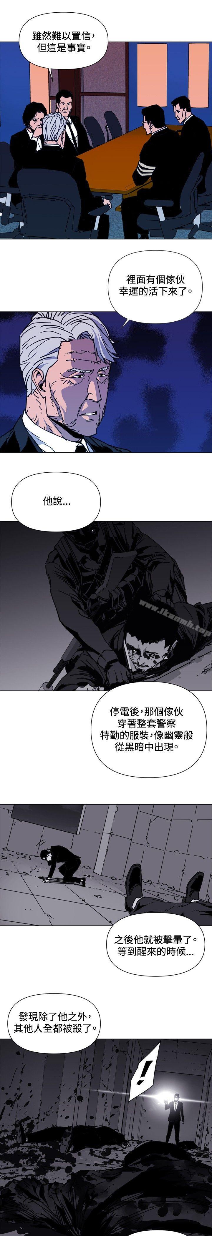 韩国漫画清道夫K韩漫_清道夫K-第37话在线免费阅读-韩国漫画-第9张图片