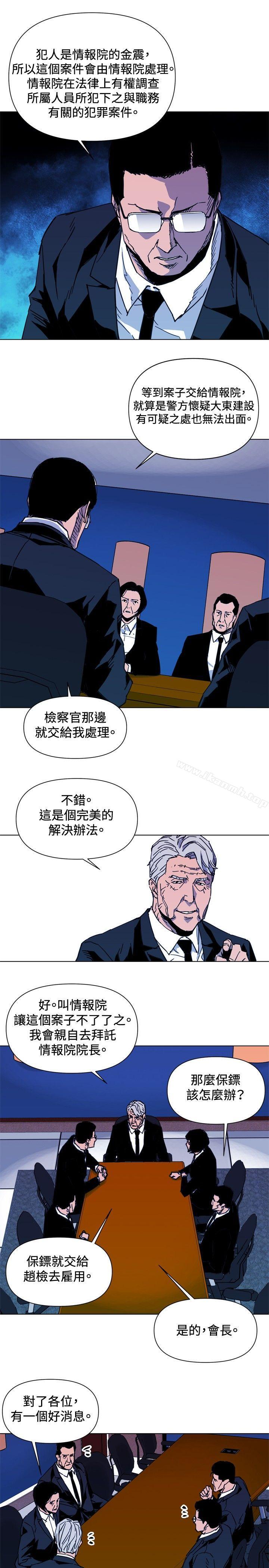 韩国漫画清道夫K韩漫_清道夫K-第37话在线免费阅读-韩国漫画-第14张图片