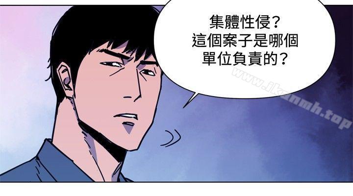 韩国漫画清道夫K韩漫_清道夫K-第38话在线免费阅读-韩国漫画-第8张图片