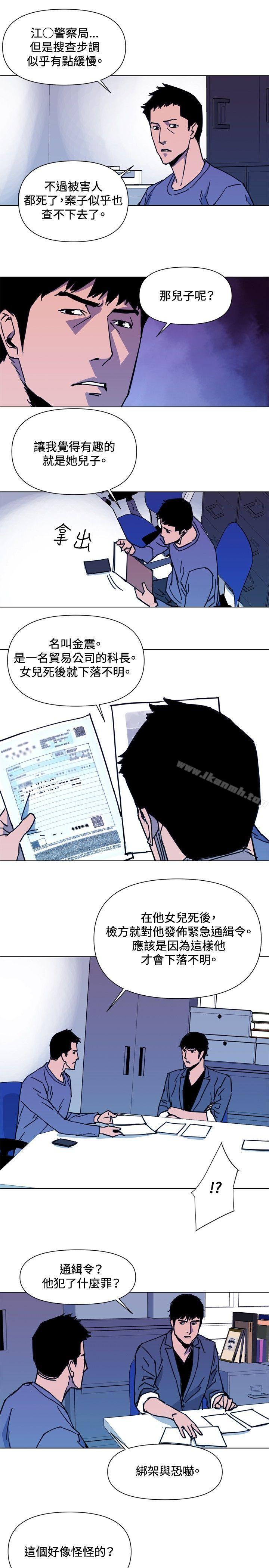 韩国漫画清道夫K韩漫_清道夫K-第38话在线免费阅读-韩国漫画-第9张图片