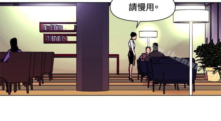 韩国漫画清道夫K韩漫_清道夫K-第39话在线免费阅读-韩国漫画-第2张图片