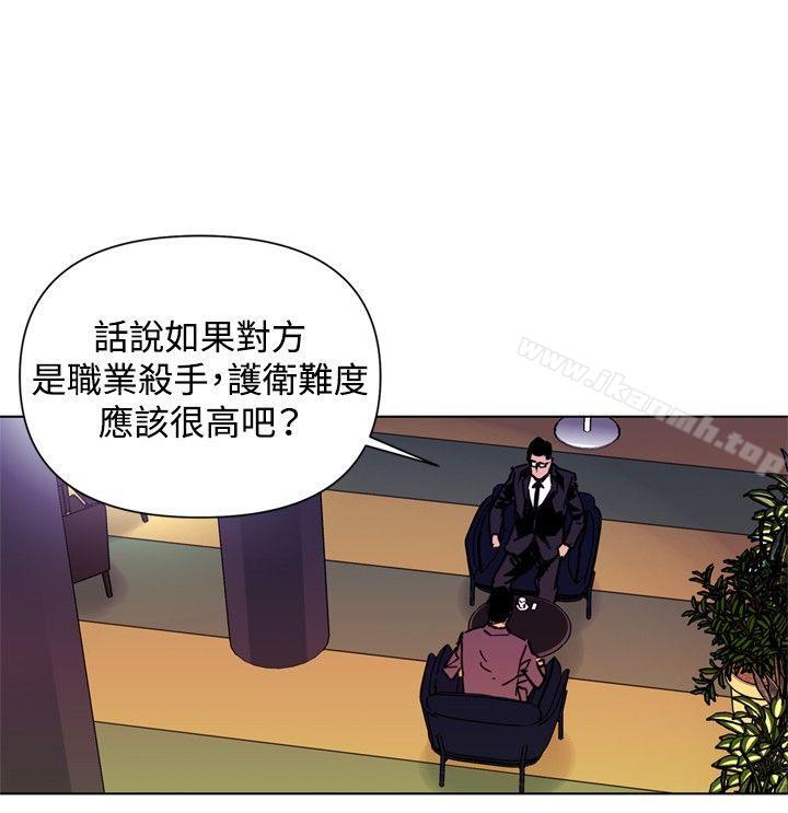 韩国漫画清道夫K韩漫_清道夫K-第39话在线免费阅读-韩国漫画-第4张图片