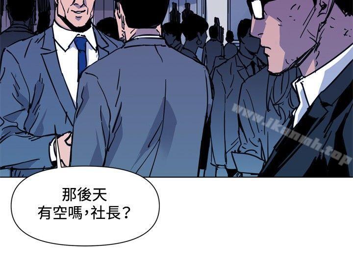 韩国漫画清道夫K韩漫_清道夫K-第40话在线免费阅读-韩国漫画-第3张图片