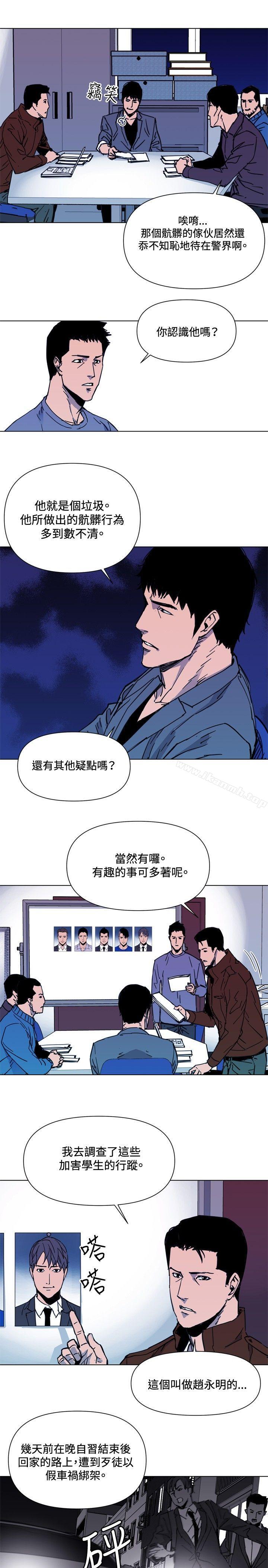 韩国漫画清道夫K韩漫_清道夫K-第40话在线免费阅读-韩国漫画-第8张图片