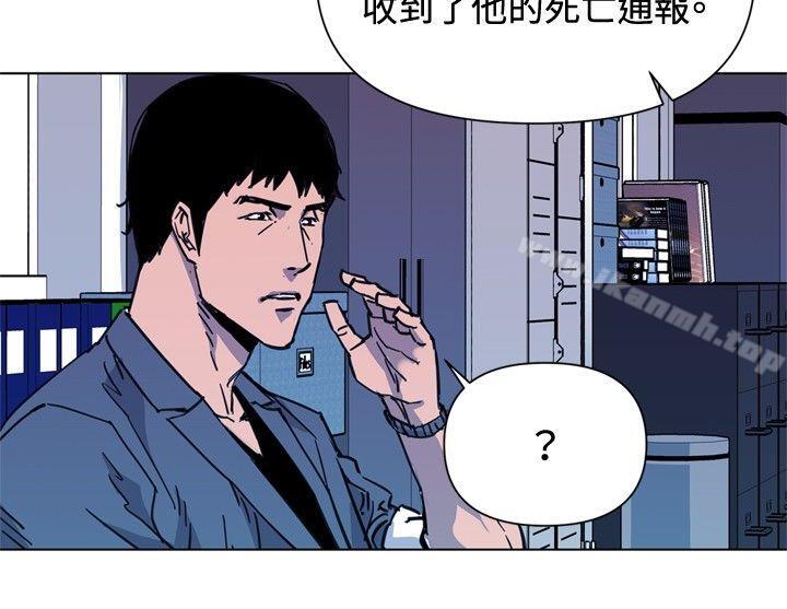 韩国漫画清道夫K韩漫_清道夫K-第40话在线免费阅读-韩国漫画-第11张图片