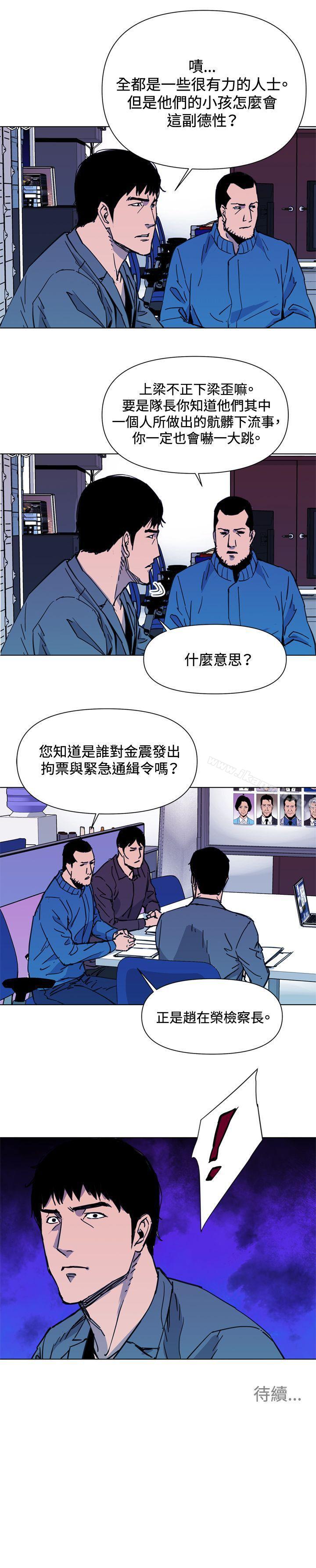 韩国漫画清道夫K韩漫_清道夫K-第40话在线免费阅读-韩国漫画-第16张图片