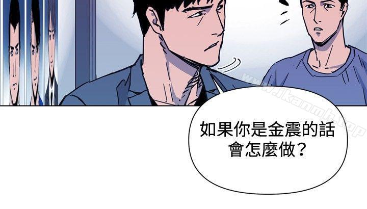 韩国漫画清道夫K韩漫_清道夫K-第41话在线免费阅读-韩国漫画-第6张图片