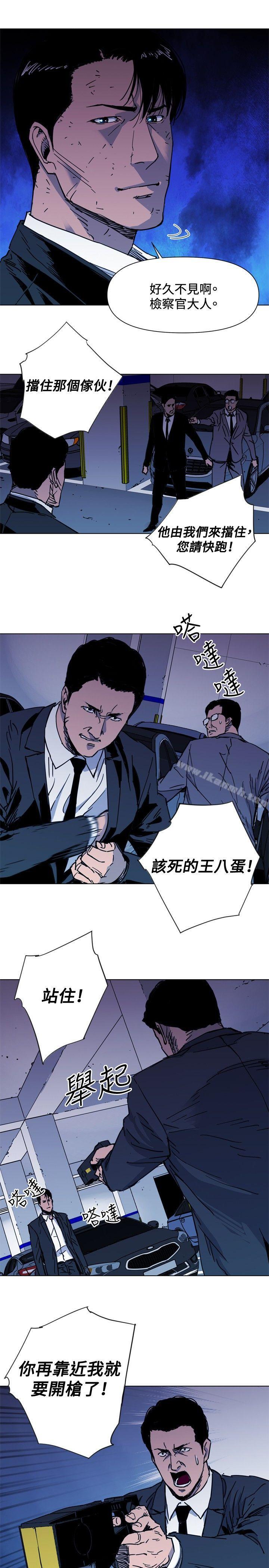 韩国漫画清道夫K韩漫_清道夫K-第41话在线免费阅读-韩国漫画-第16张图片