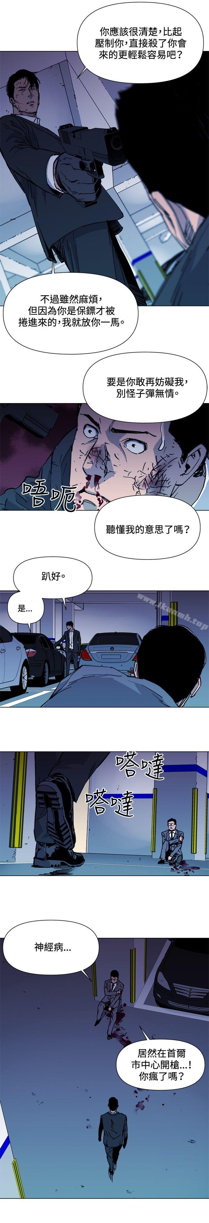 韩国漫画清道夫K韩漫_清道夫K-第42话在线免费阅读-韩国漫画-第17张图片