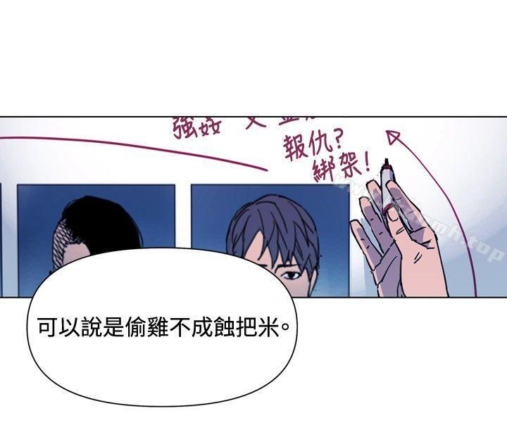 韩国漫画清道夫K韩漫_清道夫K-第43话在线免费阅读-韩国漫画-第3张图片