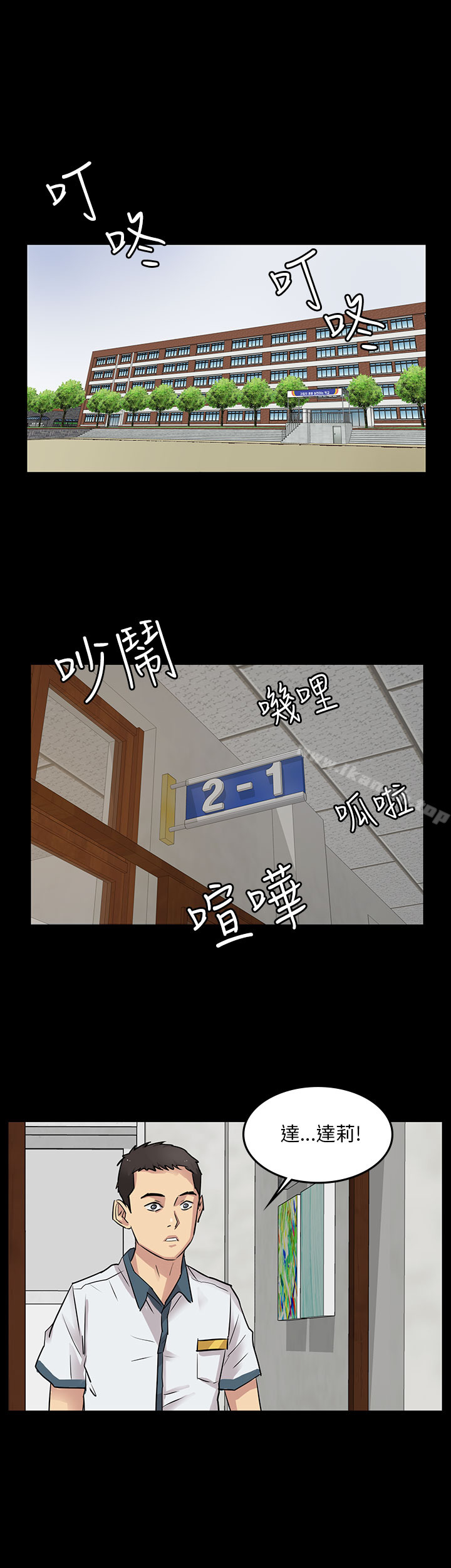 韩国漫画韩漫_傀儡-Preview在线免费阅读-韩国漫画-第6张图片